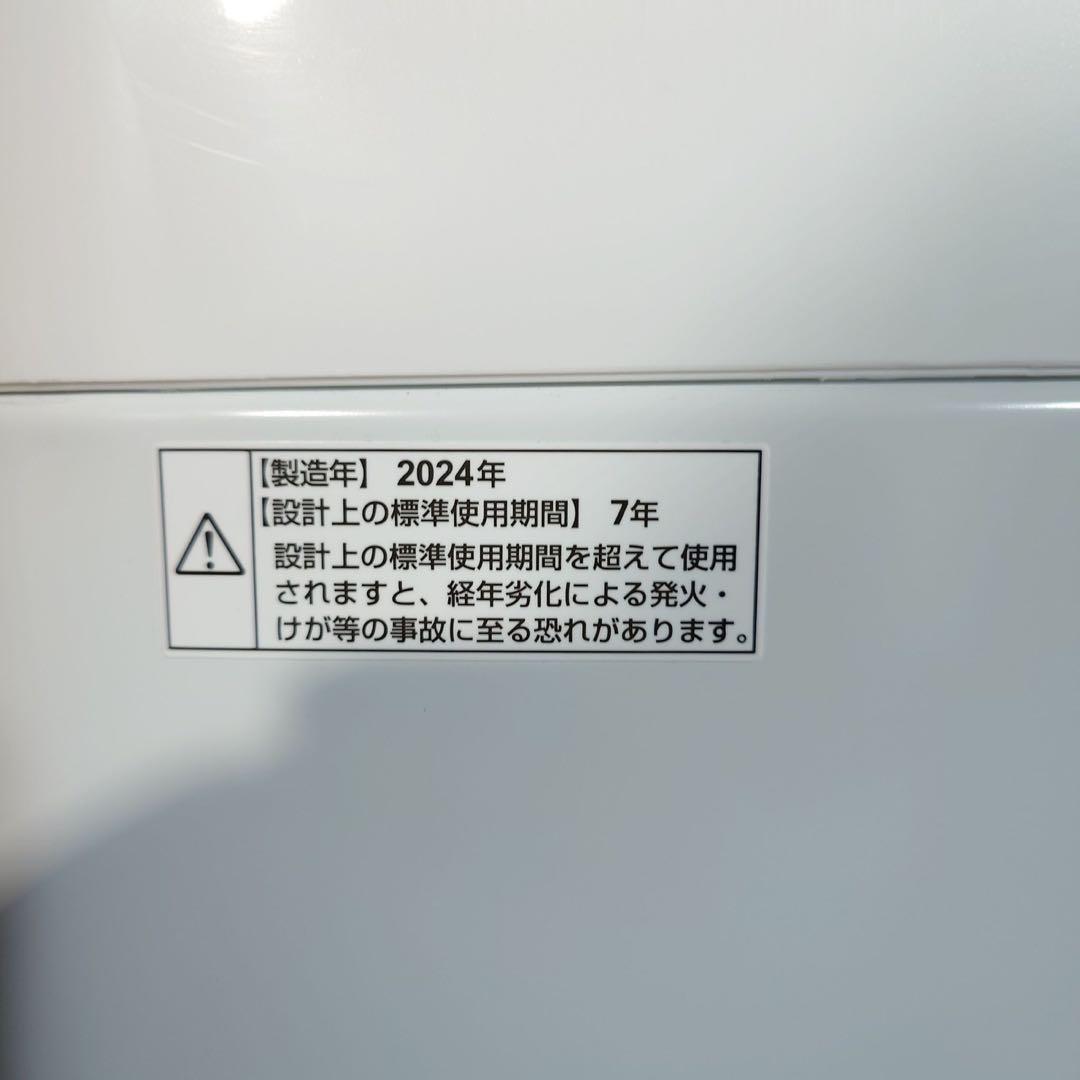 生活家電 2点セット 冷蔵庫 156L 洗濯機 5.5kg 高年式 F065