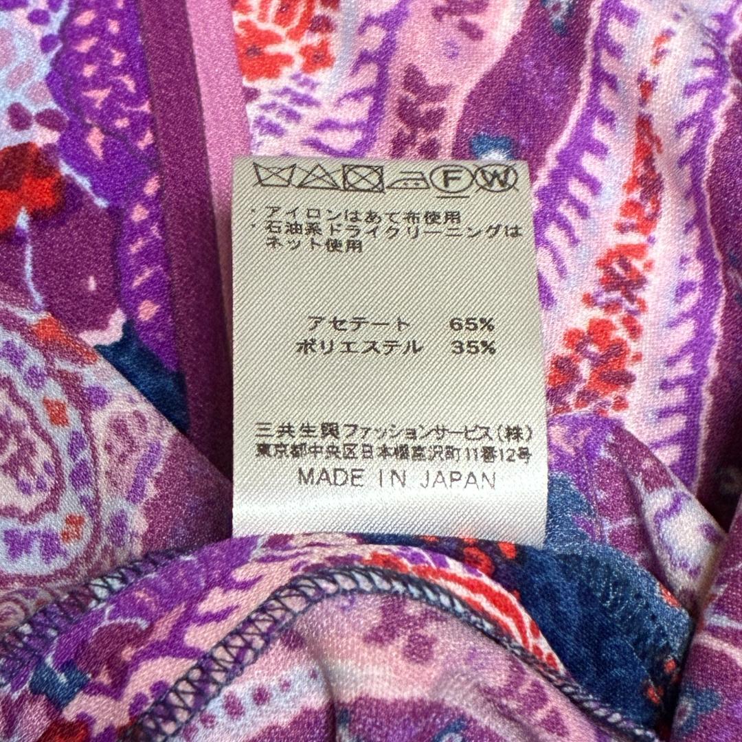 【美品】レオナール　LEONARD　ノースリーブ　リボンワンピース　ペイズリー柄
