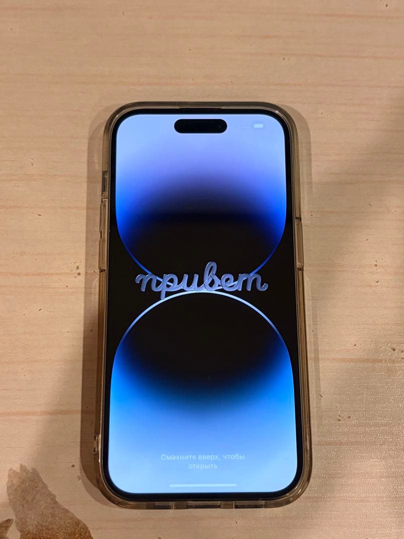 iPhone 14 Pro スペースブラック 256GB SIMフリー