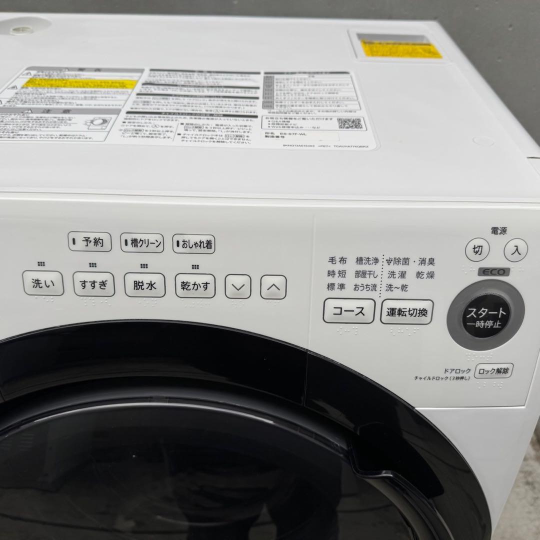 240⭐️2021年製美品★シャープ　ドラム式洗濯機　7KG 熱乾燥　一人暮らし