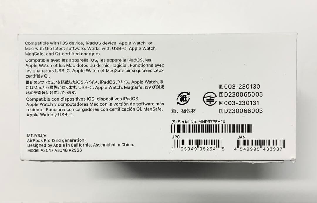 極美品 AirPods Pro 第2世代 MTJV3J/A 通電 動作確認済み