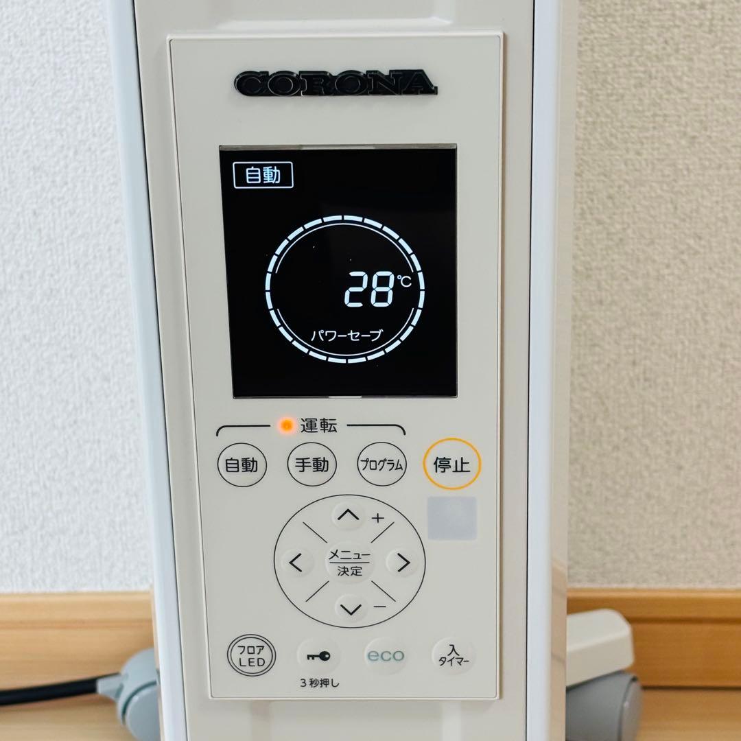 美品✨　CORONA コロナ DHS-1524 ノイルヒート NOIL HEAT