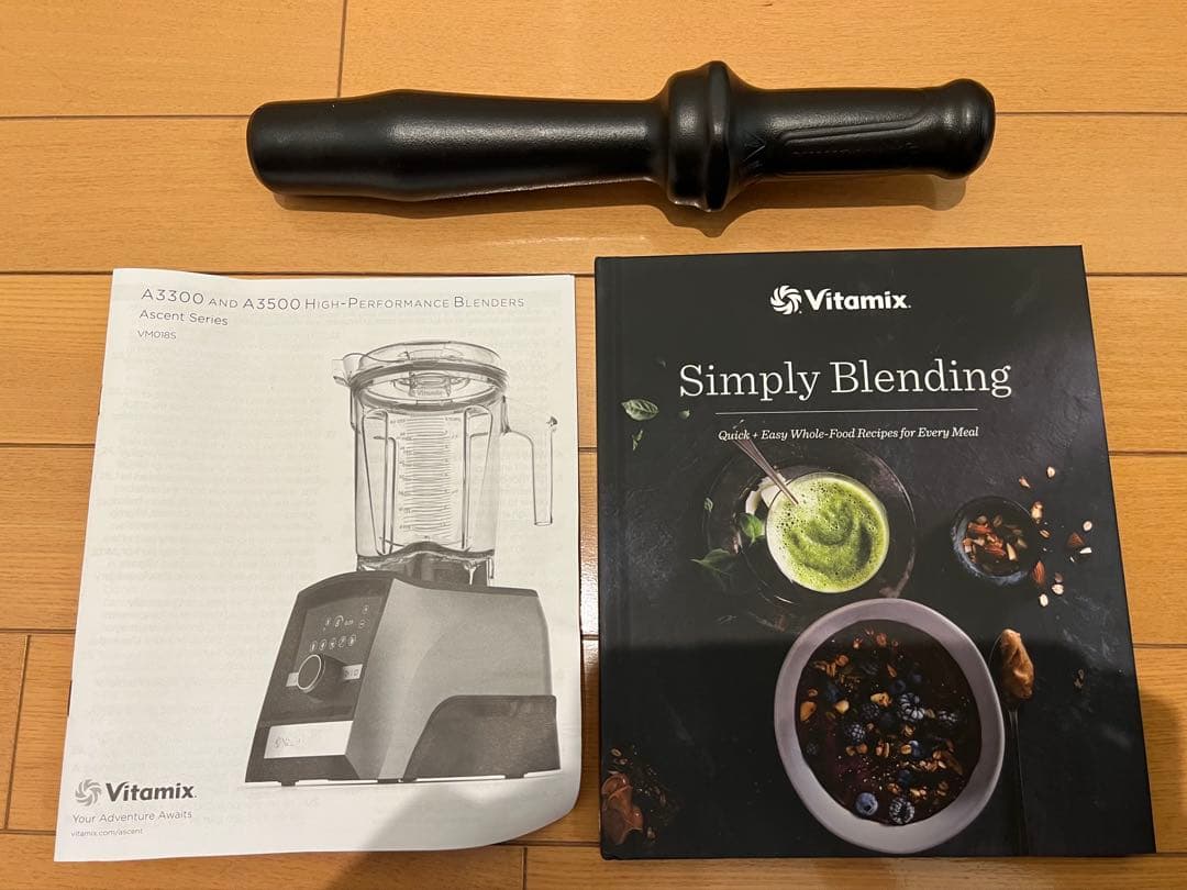 Vitamix A3500 バイタミックス ミキサー 高性能ブレンダー
