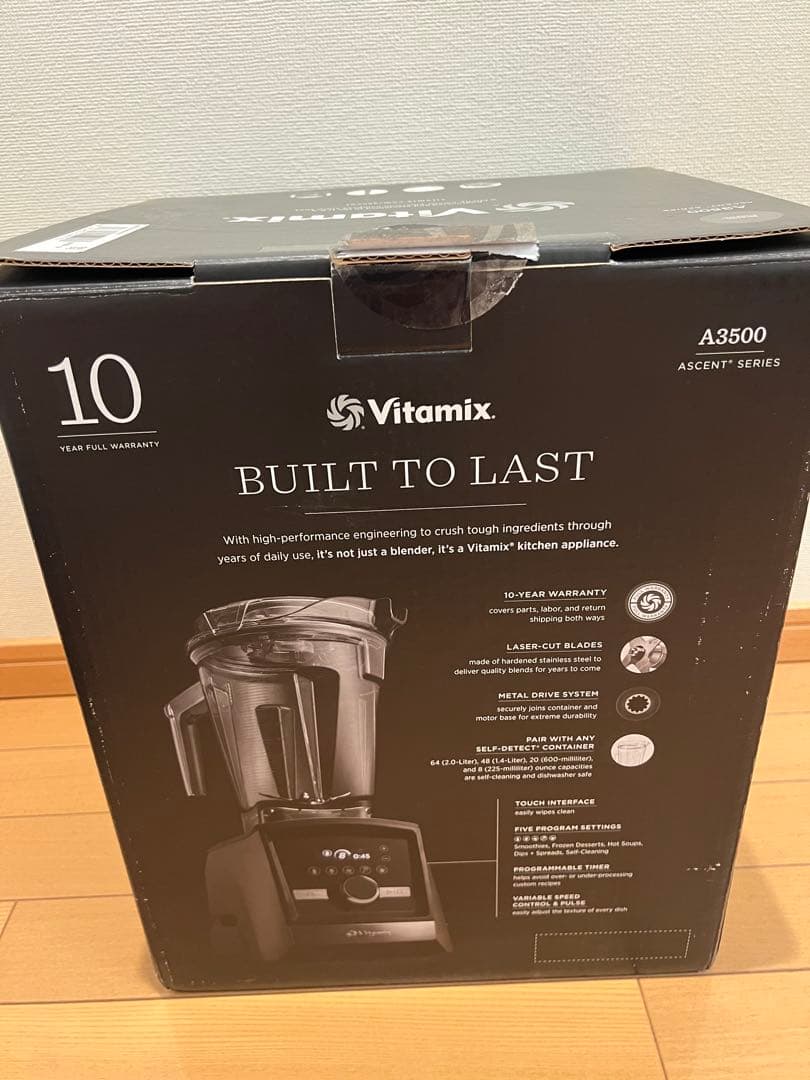 Vitamix A3500 バイタミックス ミキサー 高性能ブレンダー