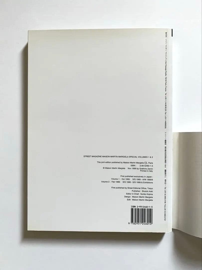 小物 Martin Margiela Street SpecialEdition1&2