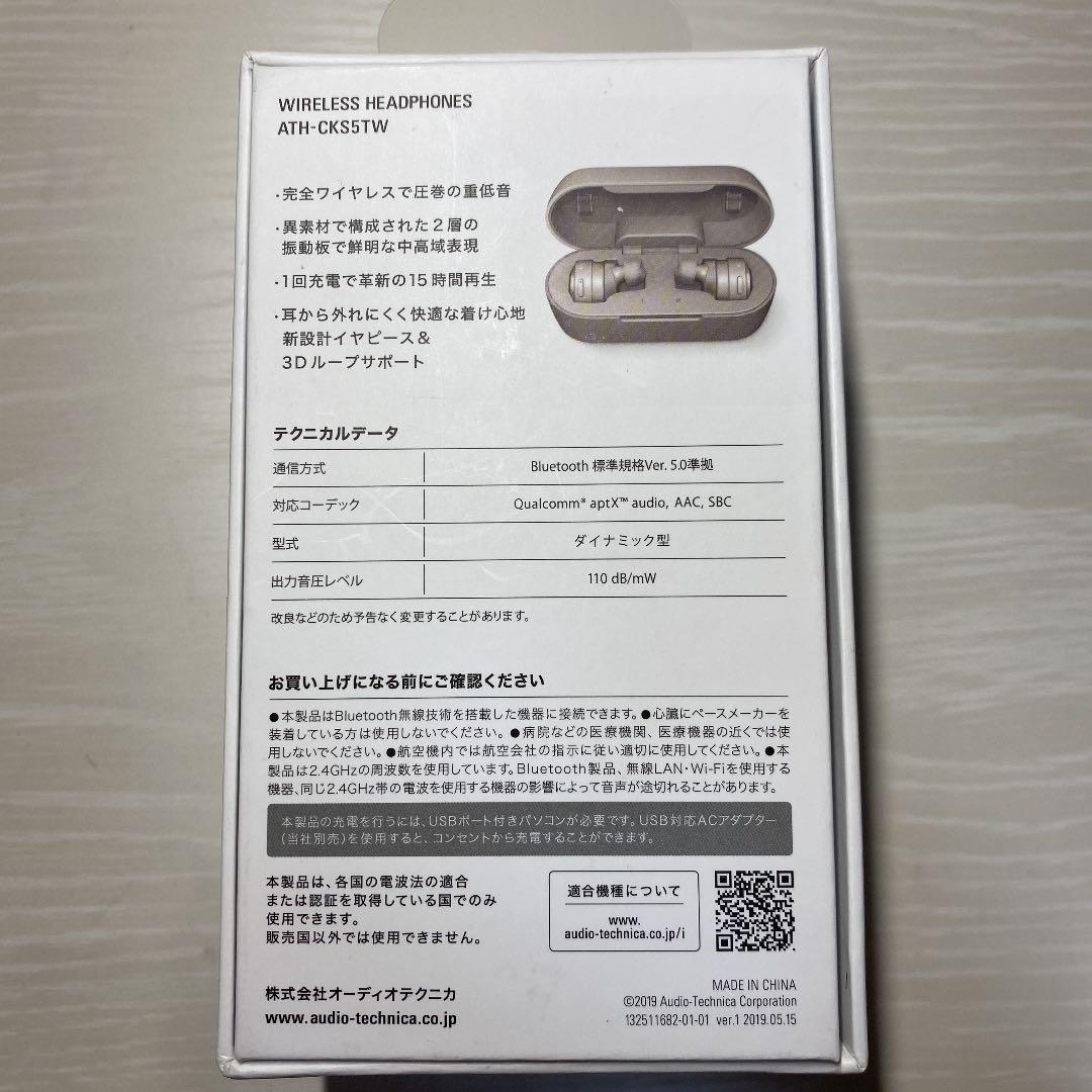 audio−technica ATH-CKS5TW KH