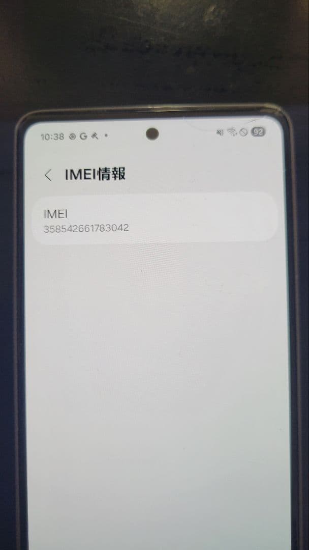 Samsung Galaxy A53 ライトブルー