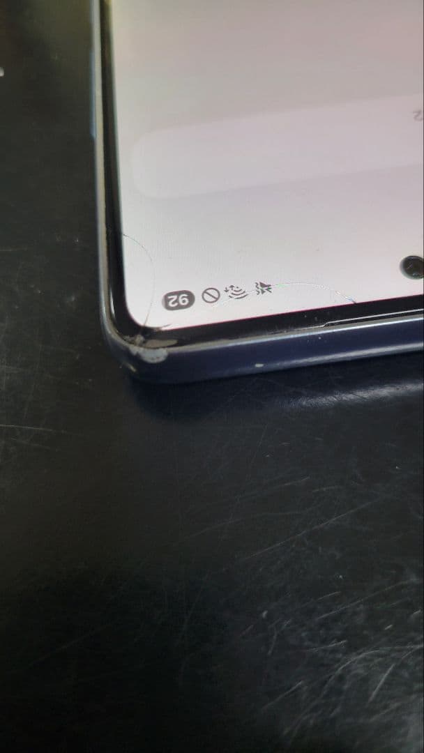 Samsung Galaxy A53 ライトブルー