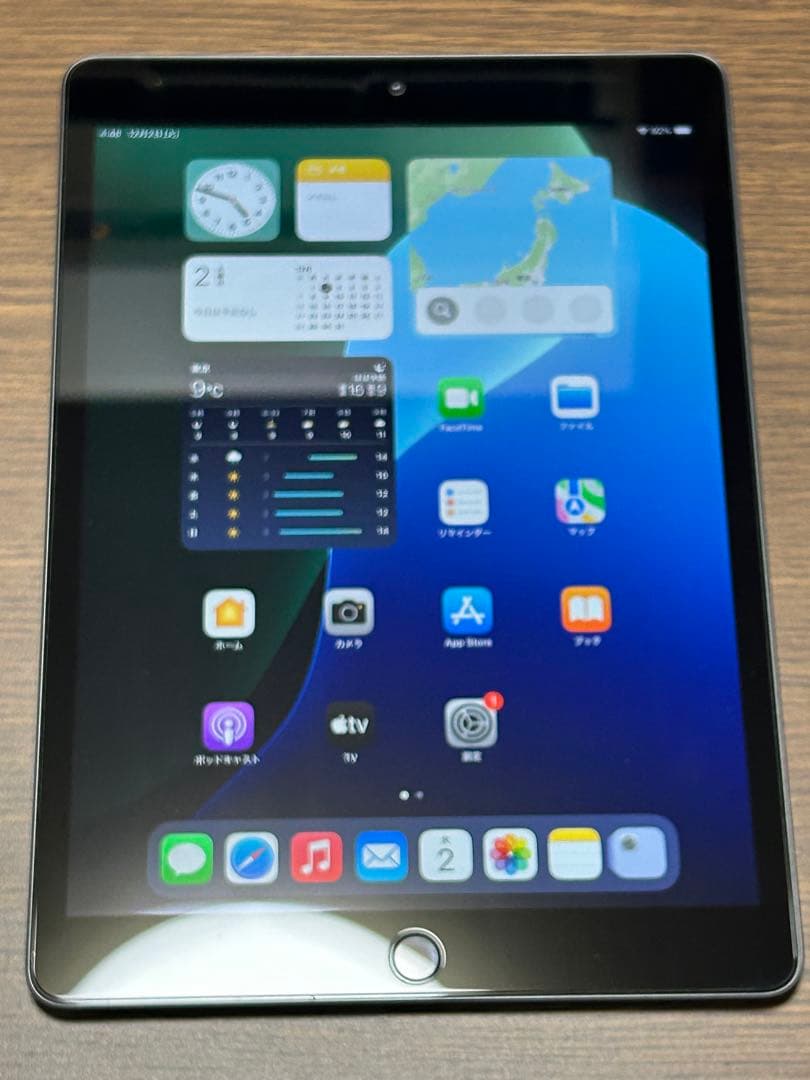 美品 iPad 第7世代 32GB Wi-Fi モデル