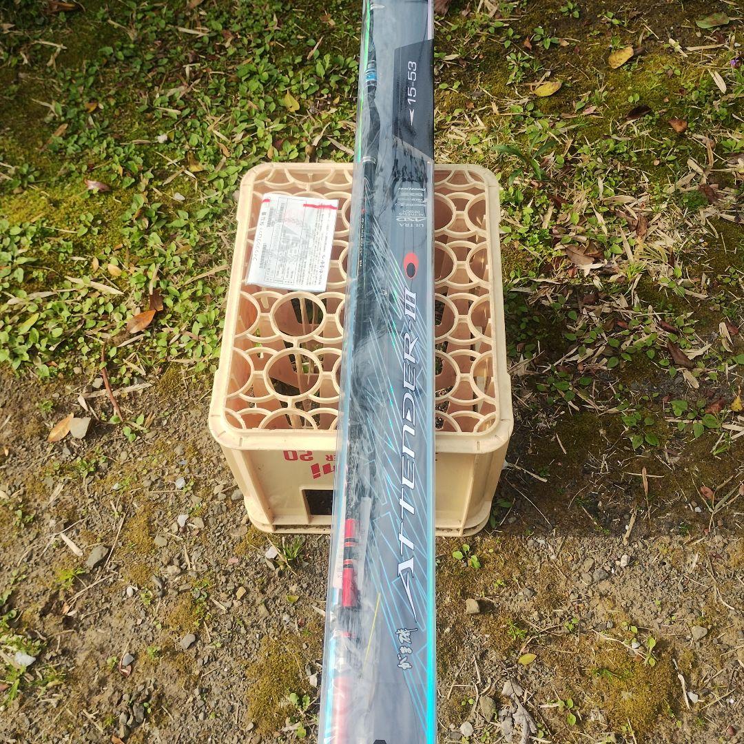 がま磯 アテンダー3 15-53 新品