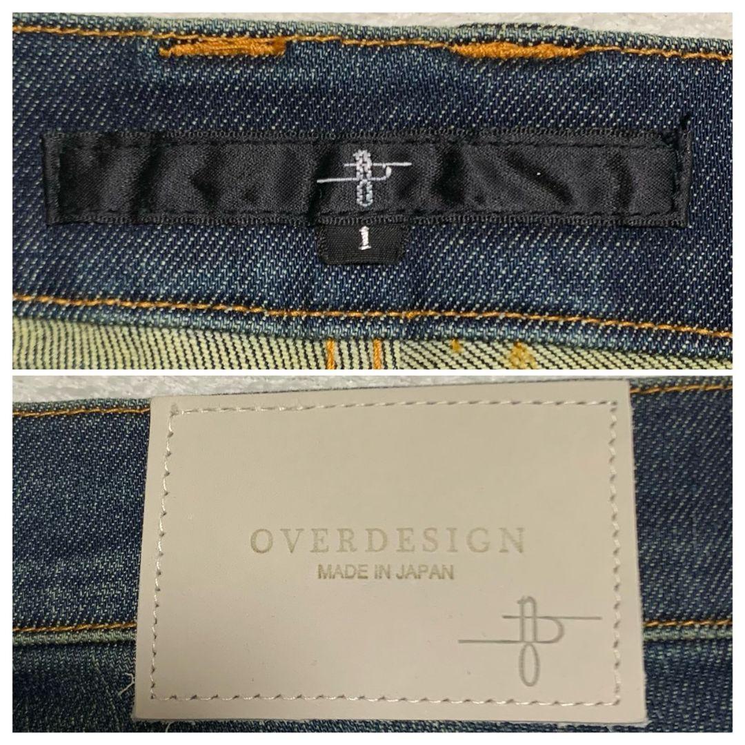 《レア》NO ID.×OVERDESIGN ストレッチ パッチワークスキニー