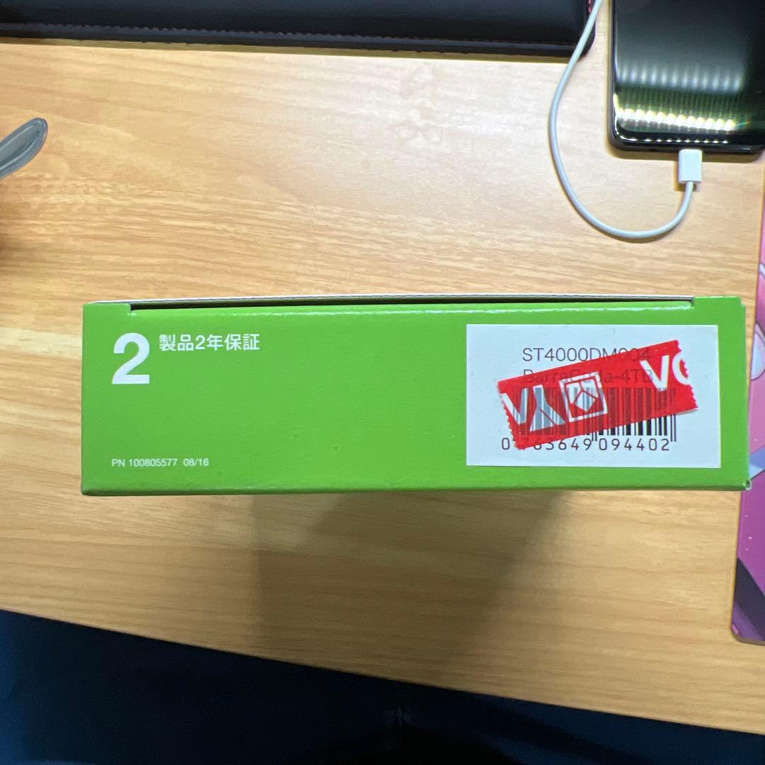 未開封Seagate Barracuda 4TB 内蔵HDD 3.5インチ
