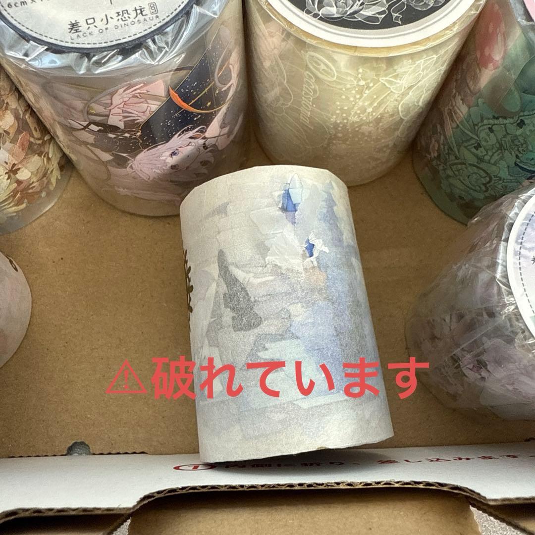 まとめ売りFセット 海外マスキングテープ　マステ