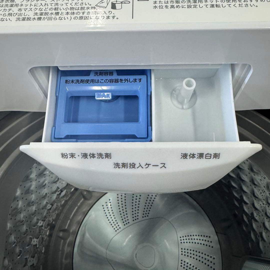 【送料無料&一部地域は3000円引き‼️】美品‼️ニトリ 洗濯機 24年製 6kg