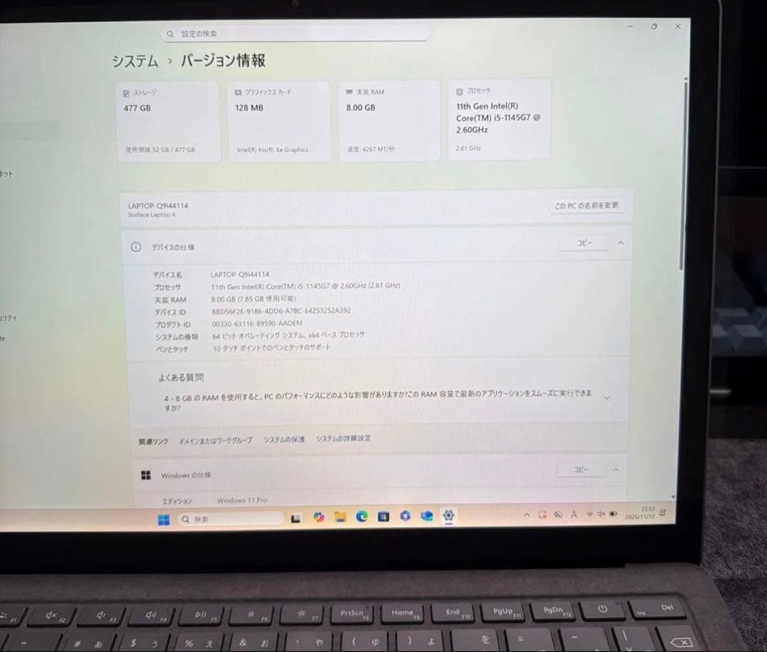 Microsoft Surface Laptop4 13.5インチ