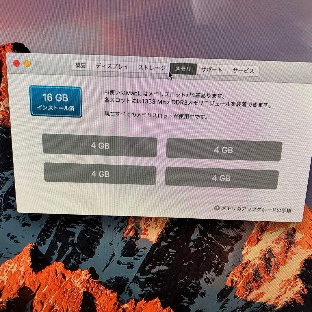 Apple / iMac 27inch Mid 2011（A1312）【難あり】