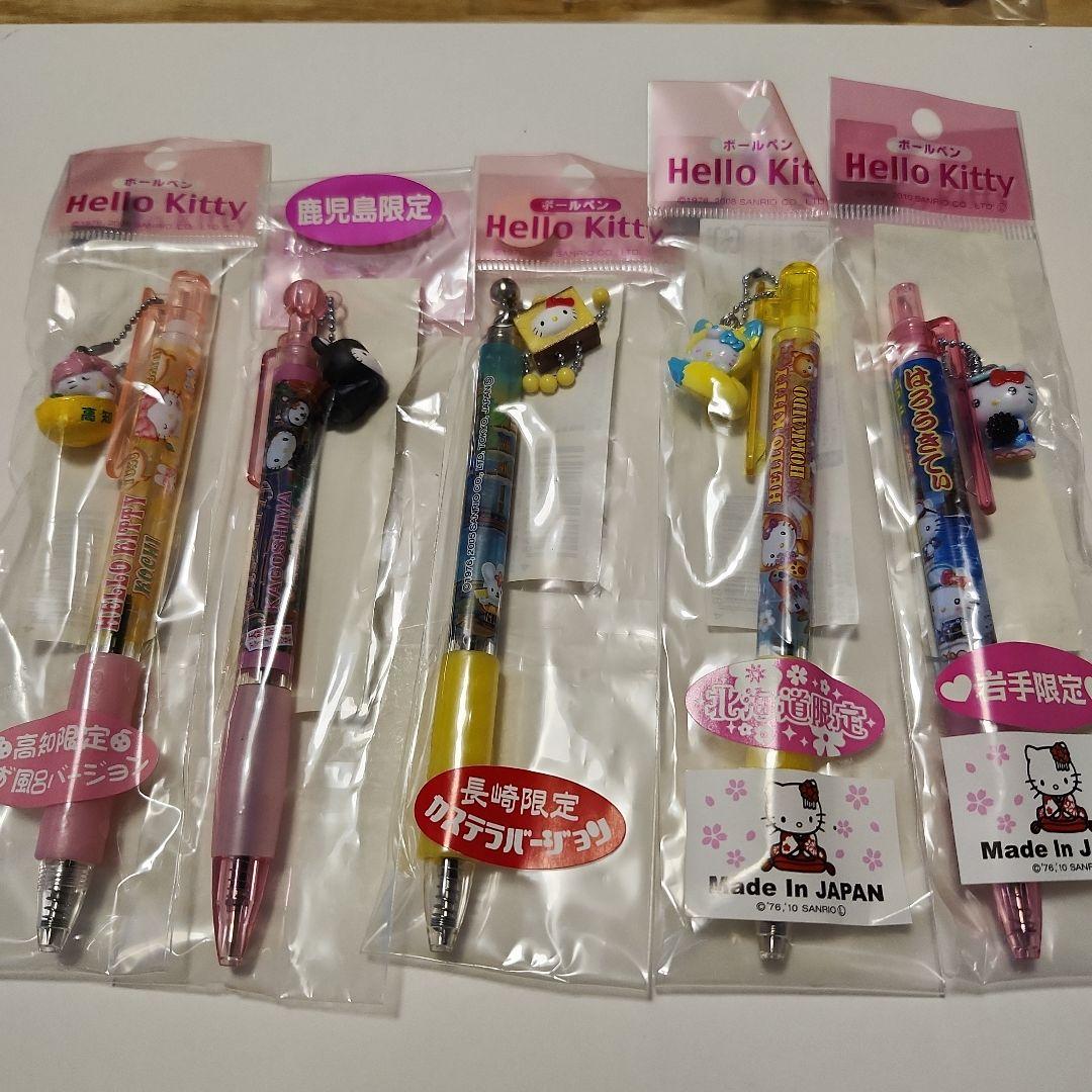 ご当地キティボールペン15本セット