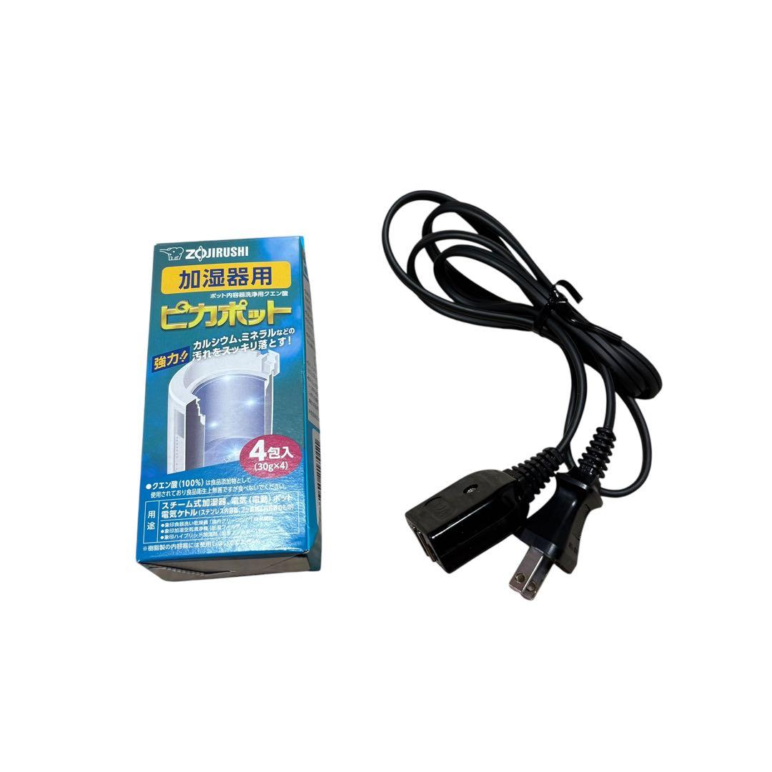 象印 スチーム式加湿器 EE-RN35 2.2L 2018年製