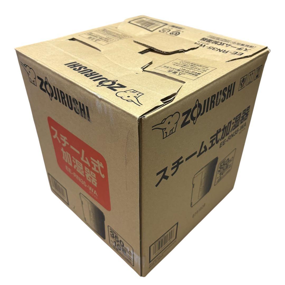 象印 スチーム式加湿器 EE-RN35 2.2L 2018年製