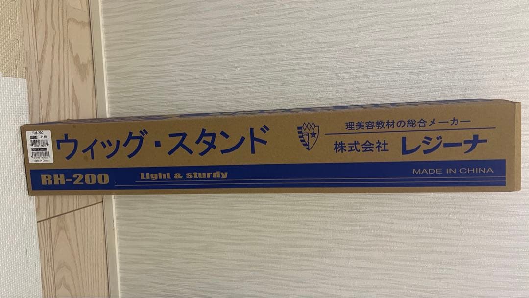 【新品未使用】レジーナ　ウィッグスタンド　RH-200