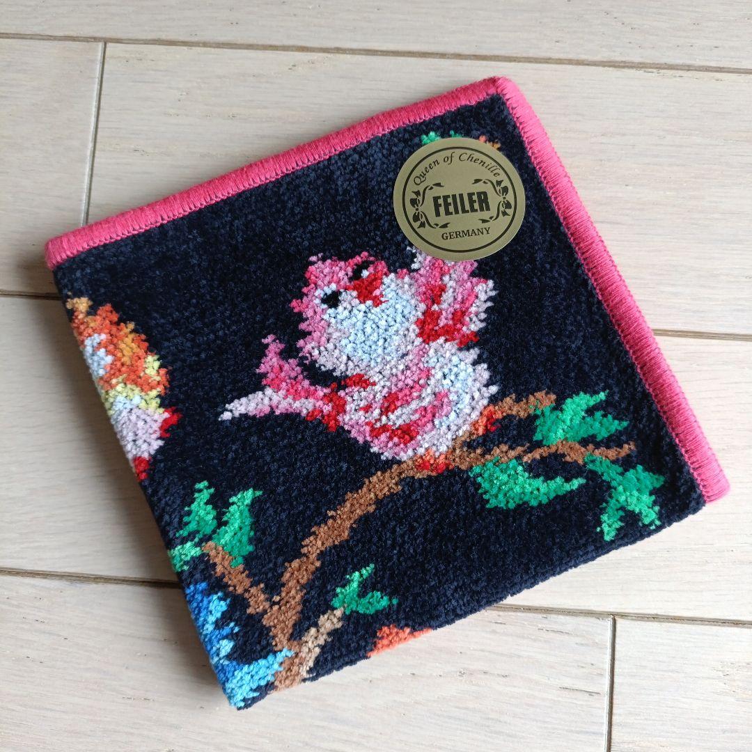 フェイラー　クライネフォーゲル