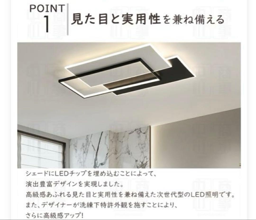 新品未使用　LEDシーリングライト 無段階調光・調色機能 ホワイト