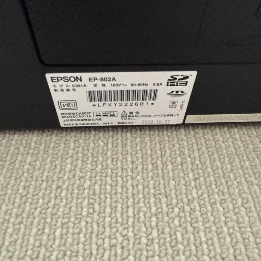 EPSON EP-802A プリンター　ジャンク品