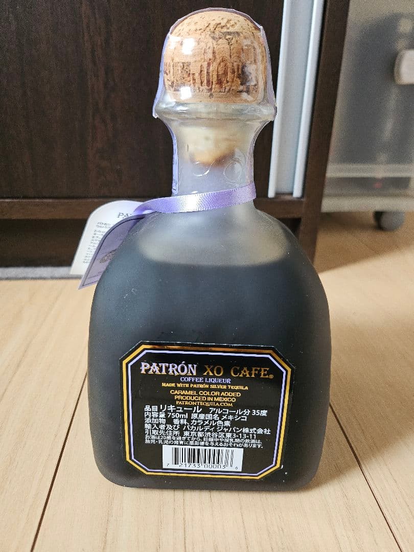 【終売品　未開封】パトロン XO カフェ テキーラ
