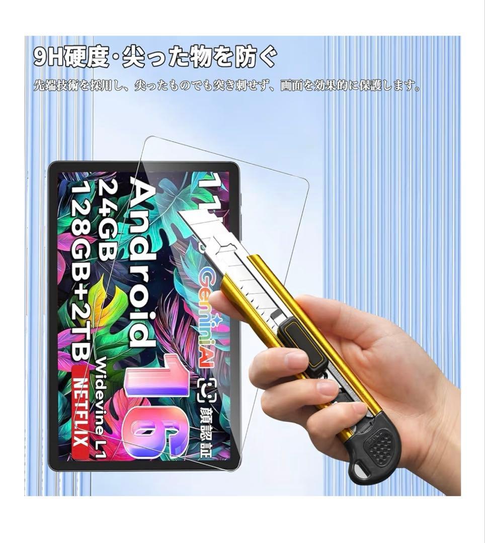 【2025年最新】TABWEE T90WiFi 11インチタブレット