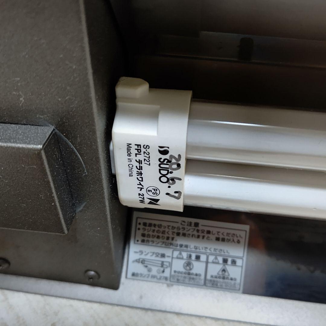 ADA ソーラーミニ