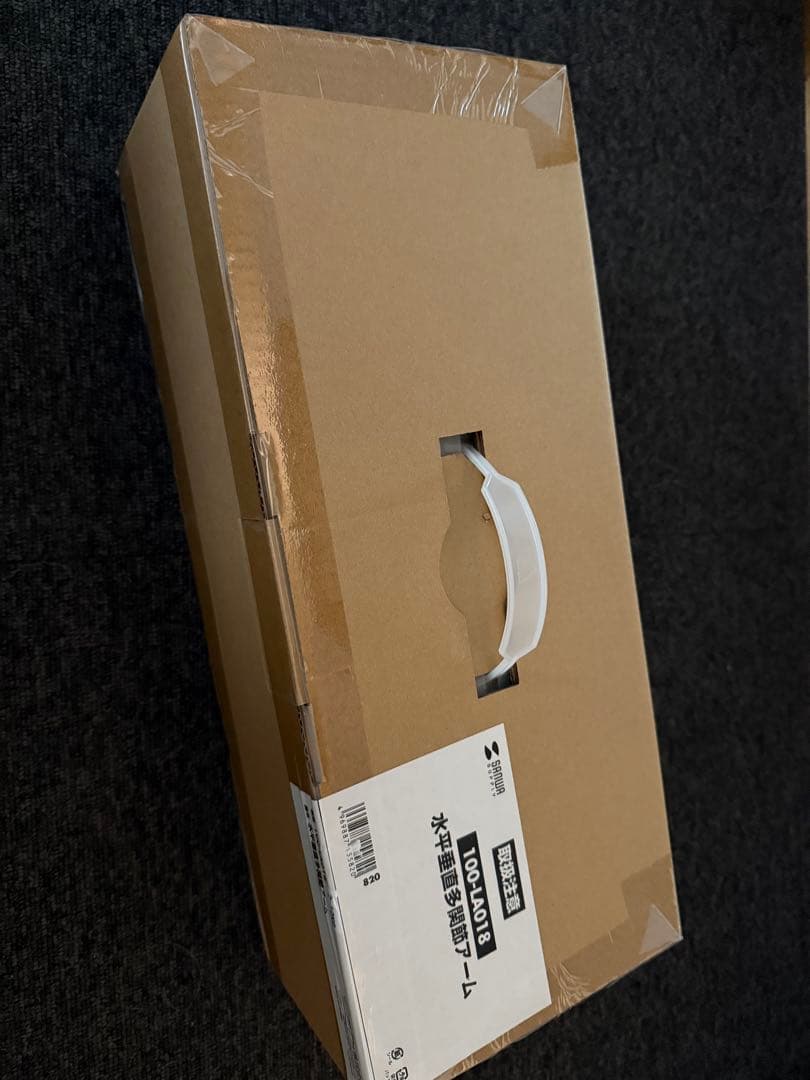 モニターアーム　100-LA018 水平垂直多関節アーム ガス圧式