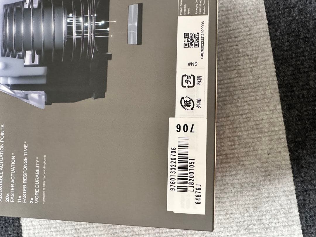 SteelSeries 5種類セット　新品未開封品