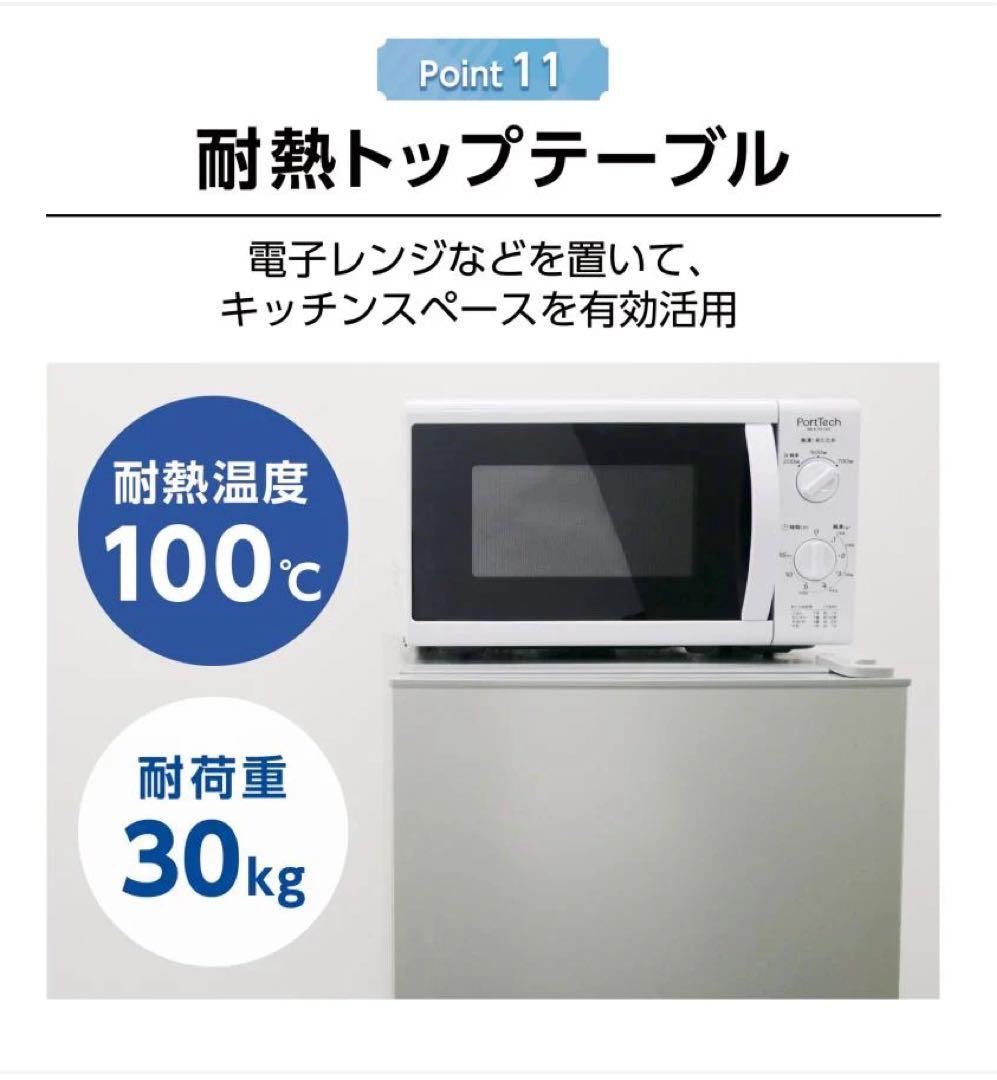 冷凍庫 60L 右開き 省エネ100% 耐熱トップテーブル付き シルバー