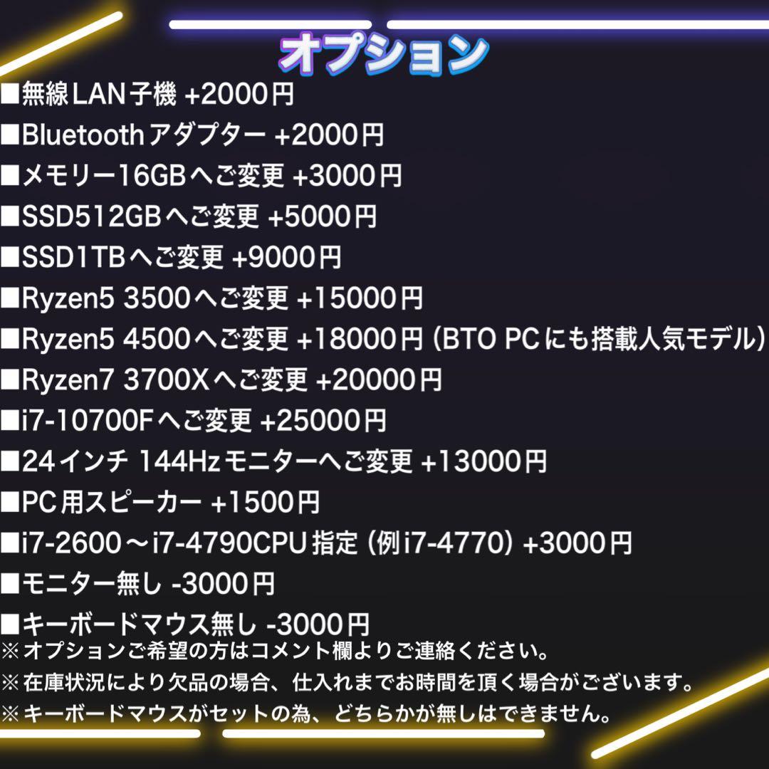 【格安】SSSランクi7&GTX1080搭載ゲーミングPCフルセットホワイト