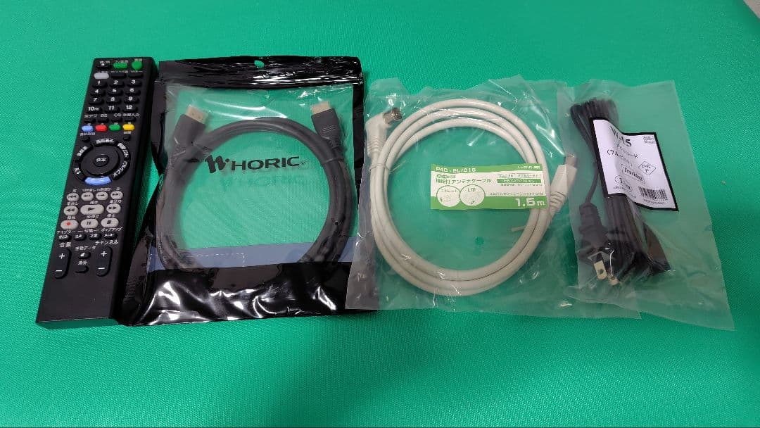 SONY BDZ-ZT2000 2TBブルーレイレコーダー ソニー