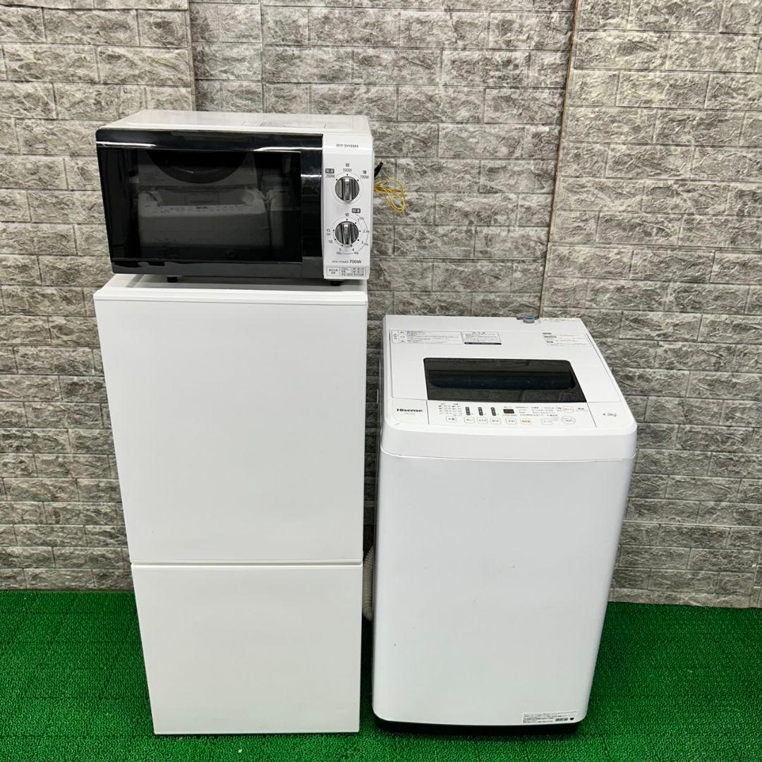190 冷蔵庫　洗濯機　電子レンジ　格安セット　新生活応援　小型　一人暮らし