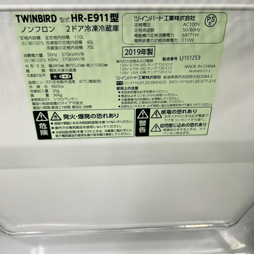 190 冷蔵庫　洗濯機　電子レンジ　格安セット　新生活応援　小型　一人暮らし