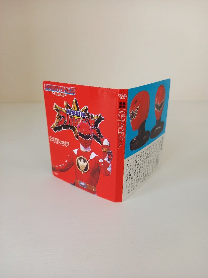 スーパー戦隊マスクコレクションⅢ　赤の伝説　8個セット