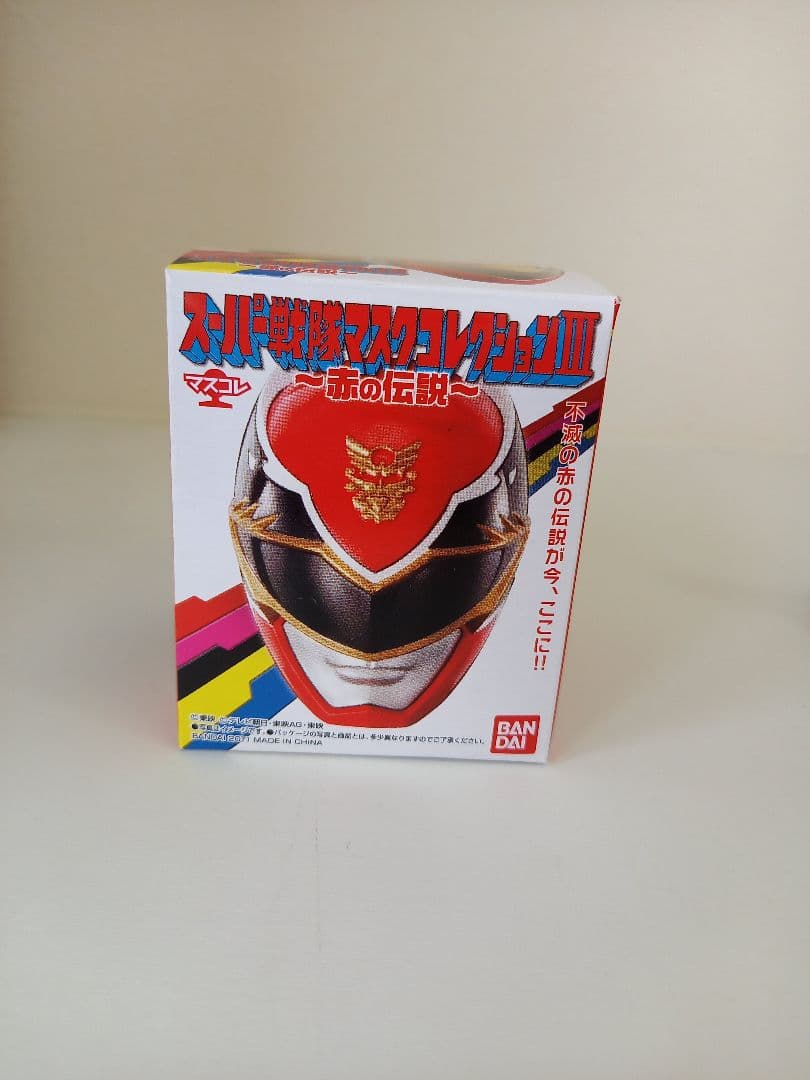 スーパー戦隊マスクコレクションⅢ　赤の伝説　8個セット