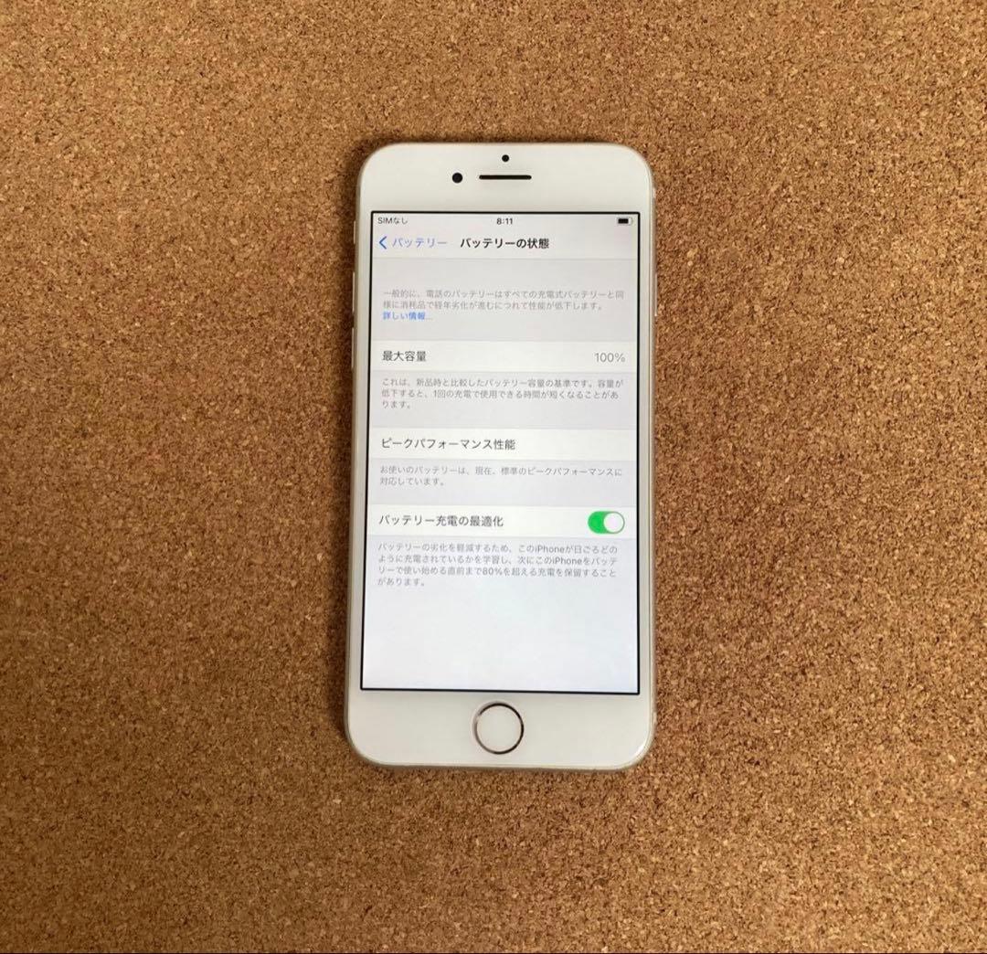 iPhone 7 128GB SIMロックなし 美品