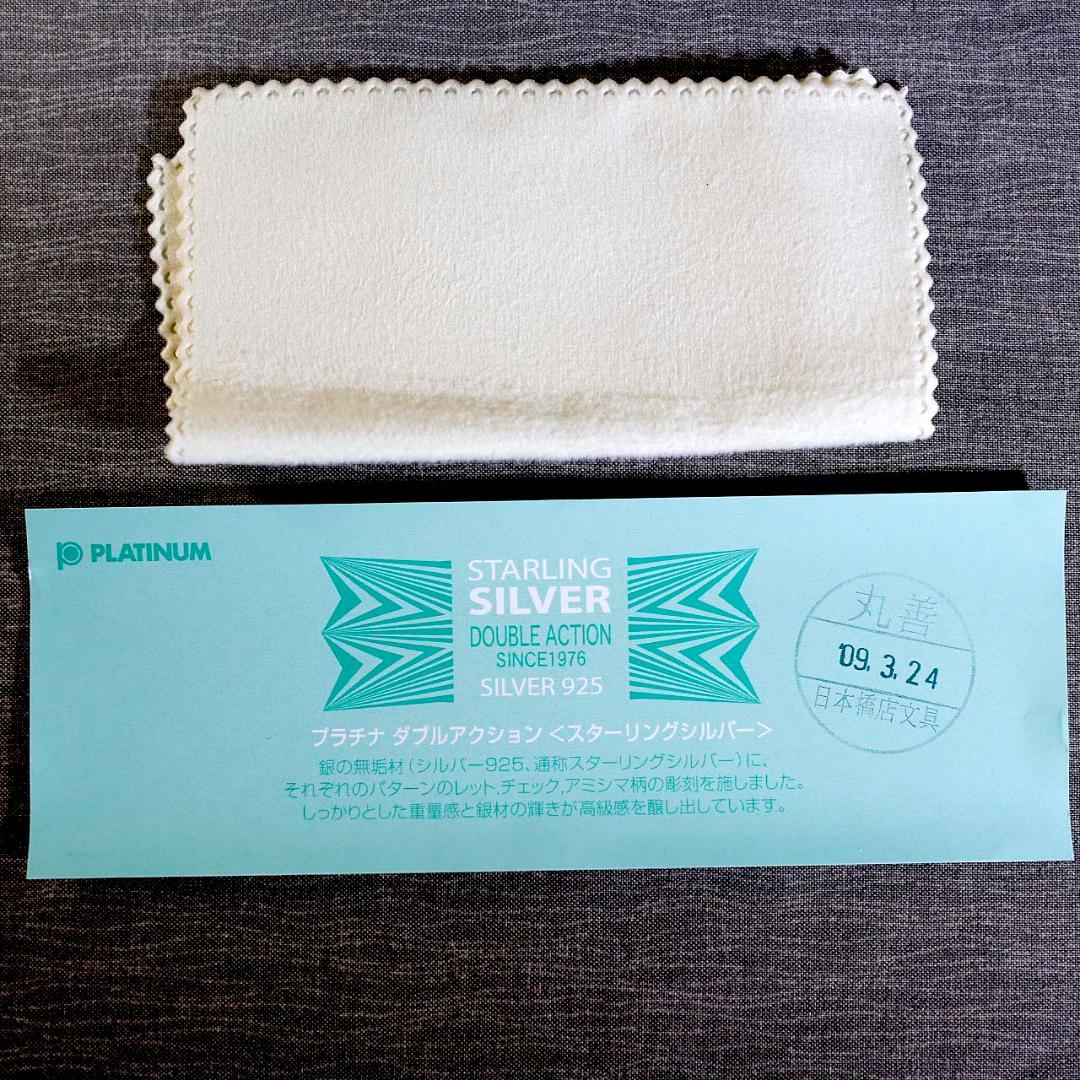 【美品】プラチナ ダブルアクション スターリングシルバー ボールペン シャープ