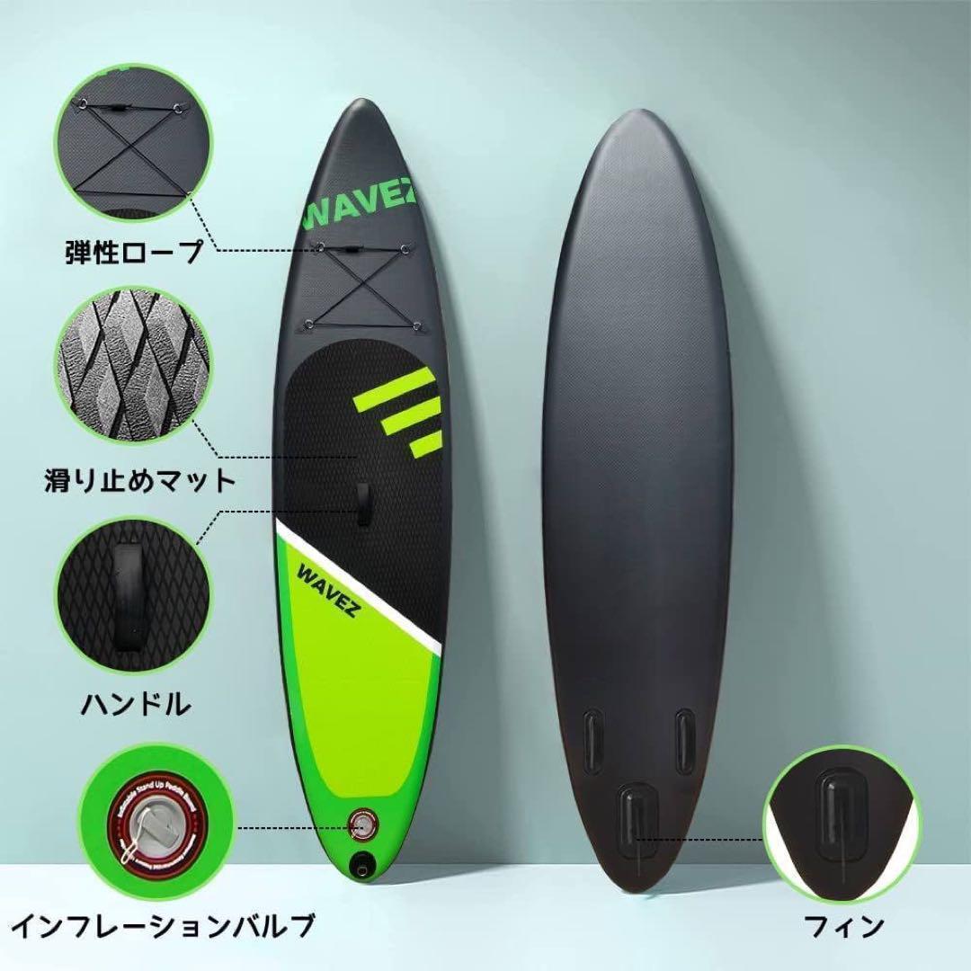 SUPボード　サップ 3.2m ハンドポンプ 新品 スタンドアップパドルボード