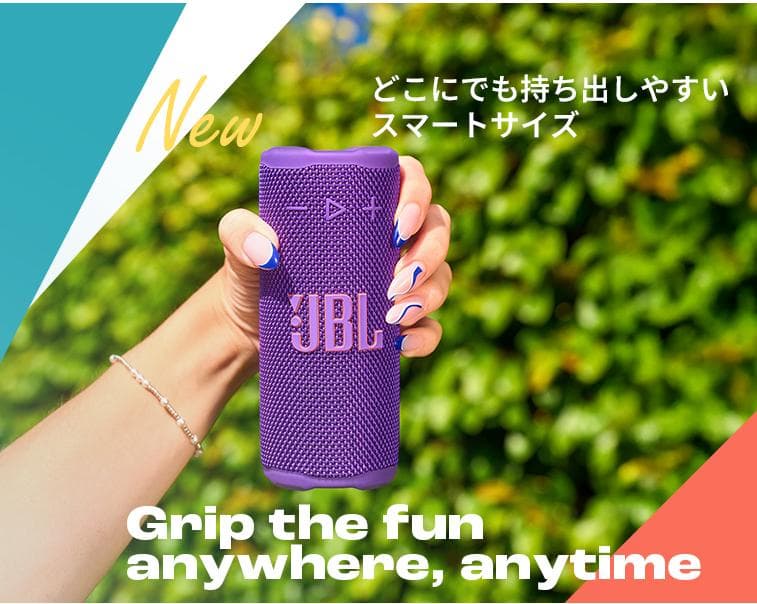 JBL GRIP ジェイビーエル Bluetoothスピーカー ブルー