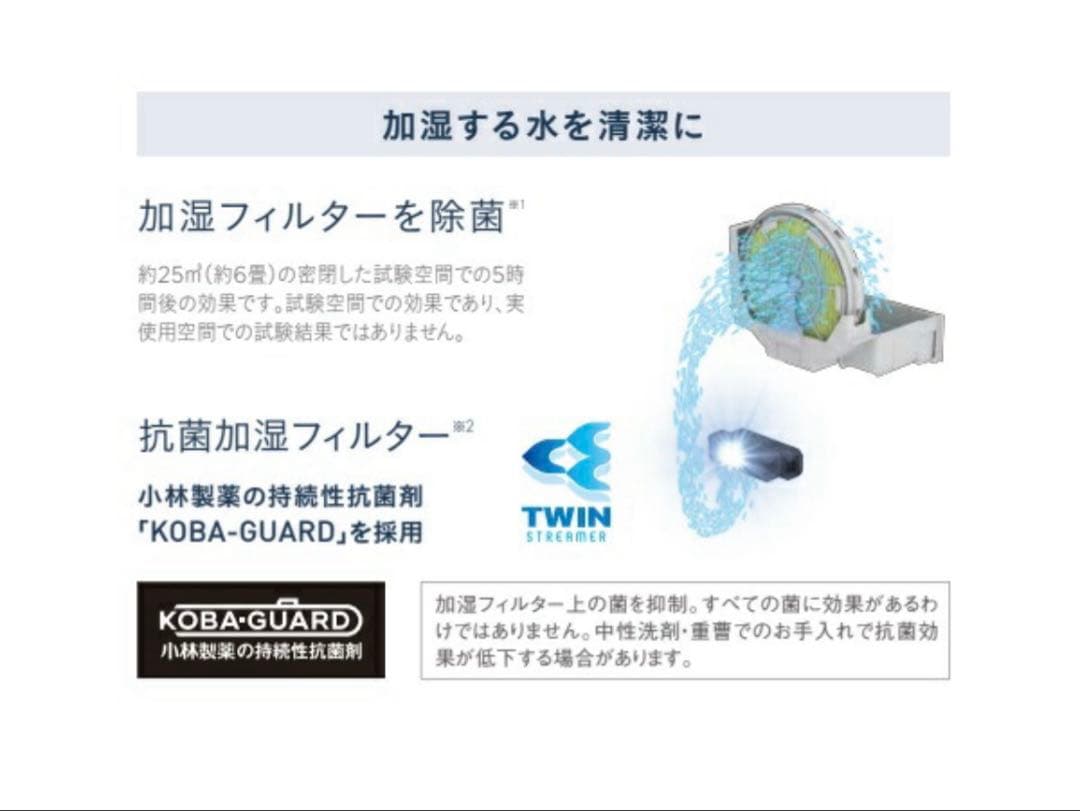 【新品未使用 】DAIKIN 加湿ストリーマ 空気清浄機 ACKB70Y-S