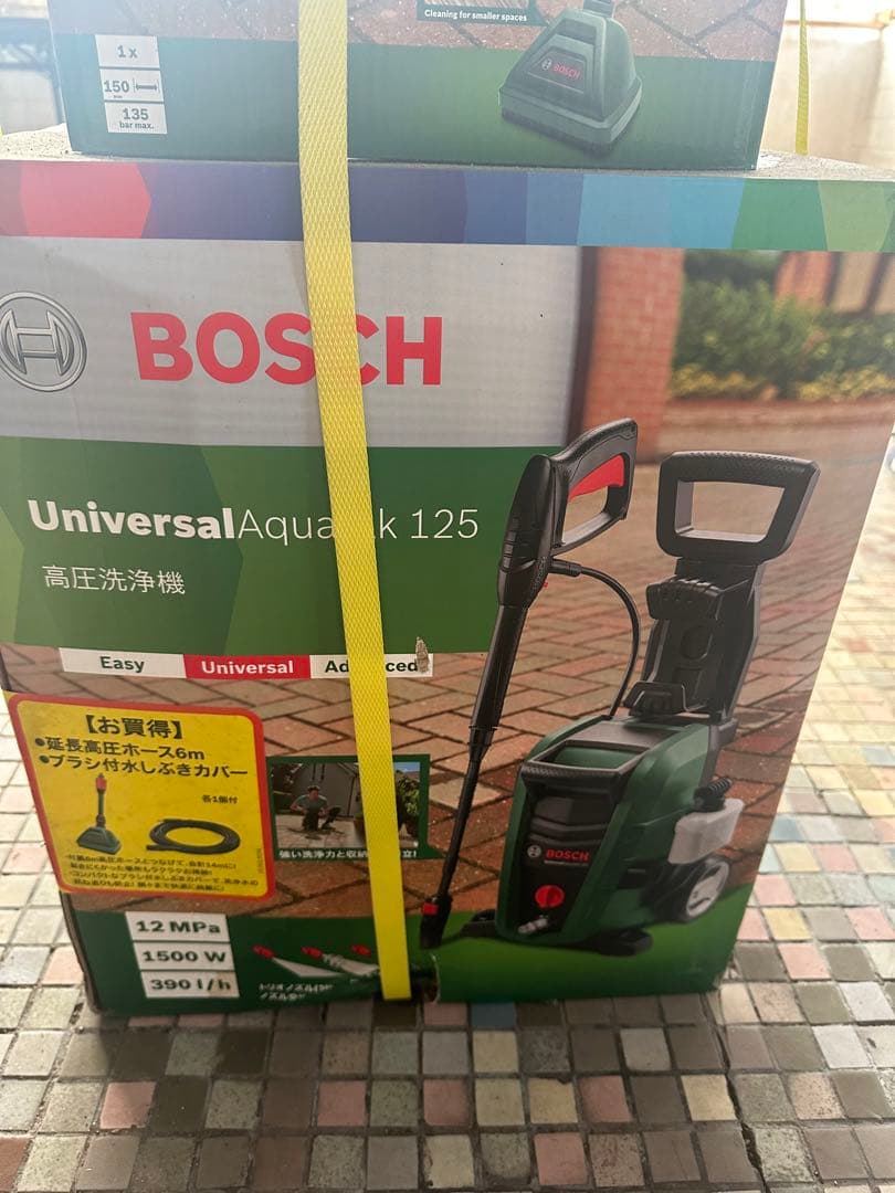 BOSCH Universal Aquatak 125 高圧洗浄機本体