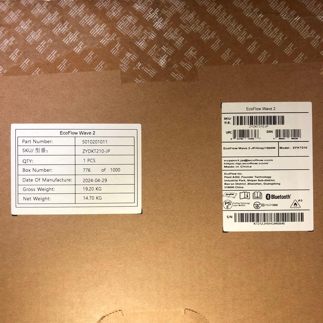 エコフロー　wave２　ポータブルエアコン