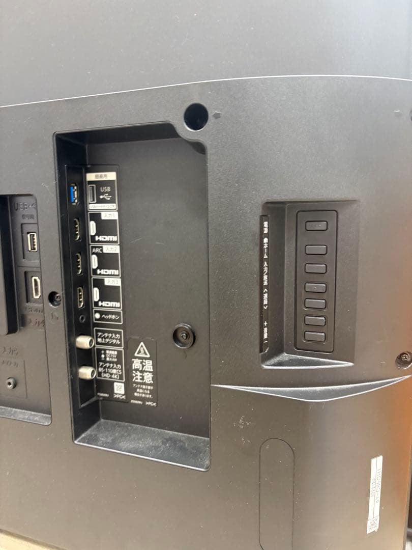 SHARP 65インチ液晶テレビ 4T-C65CH1