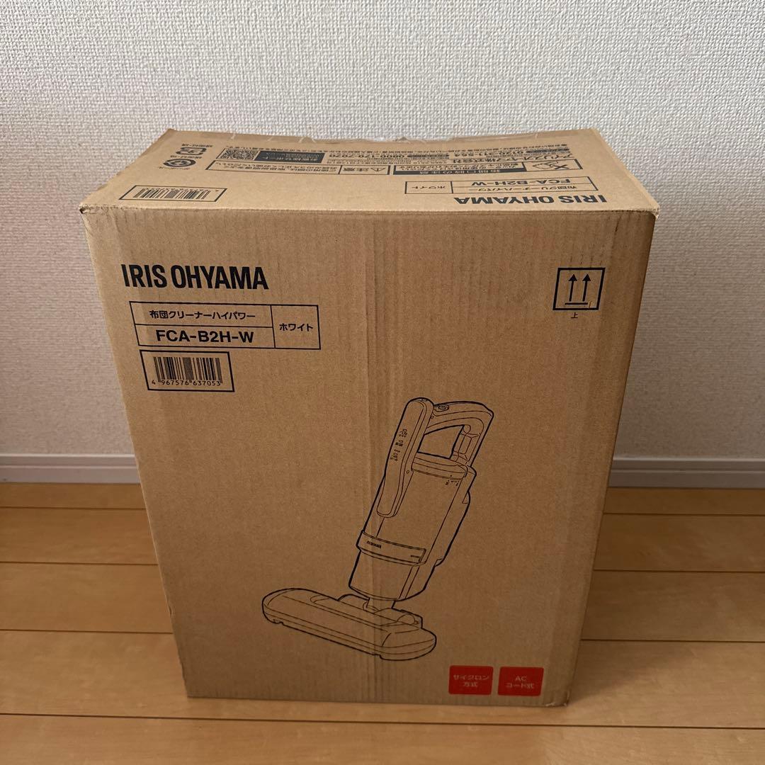 アイリスオーヤマふとんクリーナーFCA-B2H-W