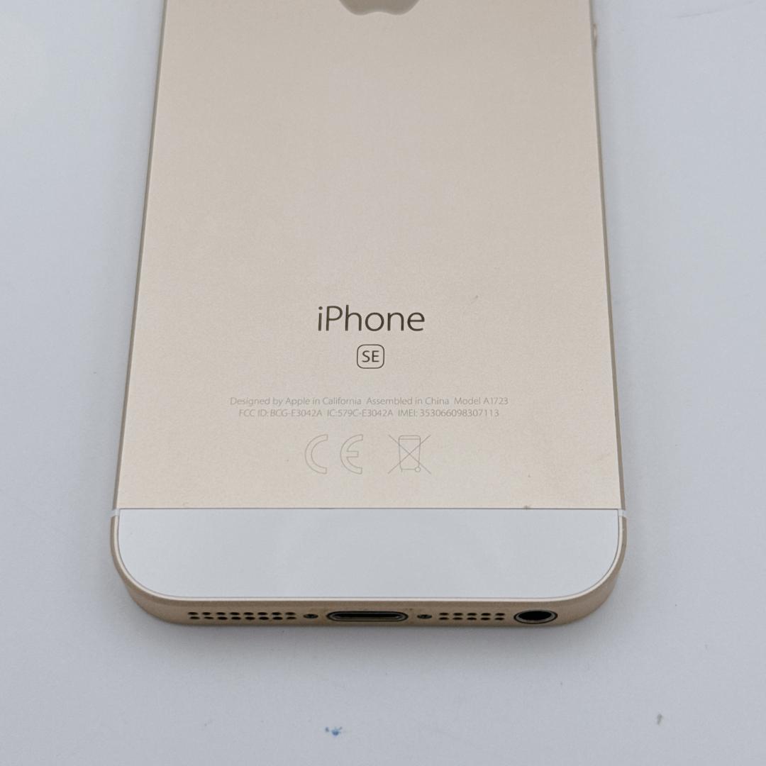 【美品】iPhone SE 128GB MP882J/A バッテリー100%