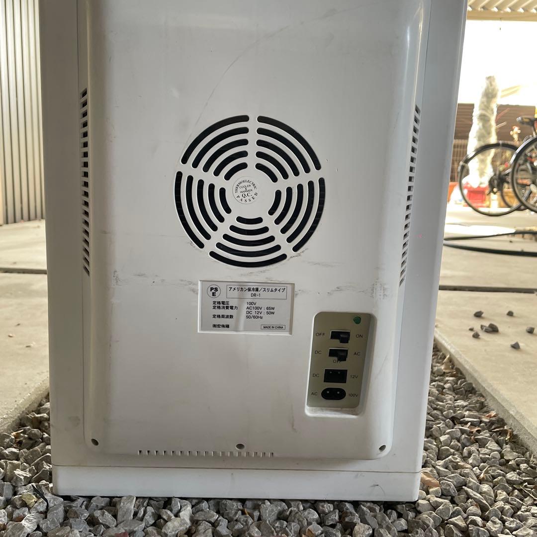 Drink-O-Matic 冷蔵庫 イングランド製